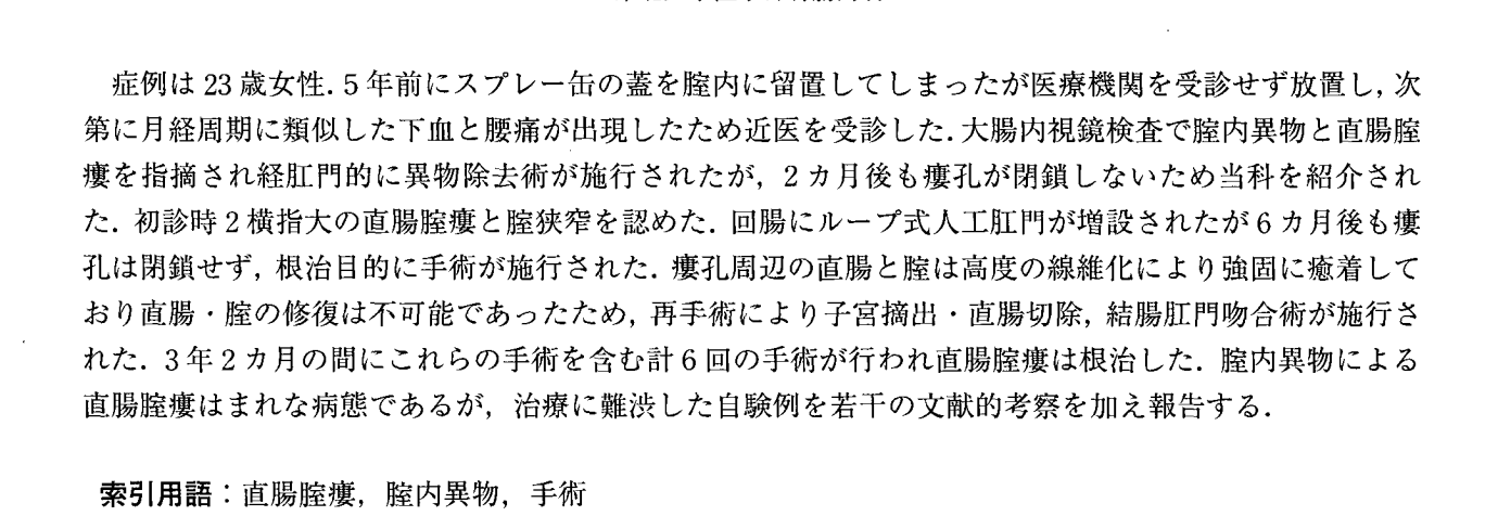 十七歳で初めてのオナニー｜官能小説が無料で読める ちょっとエッチな子猫たん