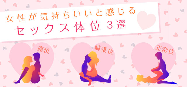 オイルセックスのやり方は？エッチなマッサージのAV動画も紹介【快感スタイル】