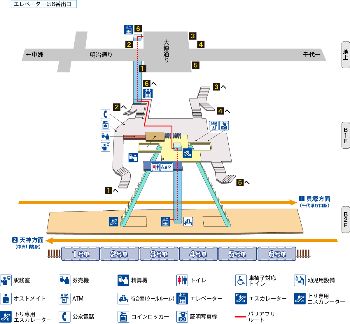 中洲川端駅の荷物預かりとコインロッカーは￥400/日から