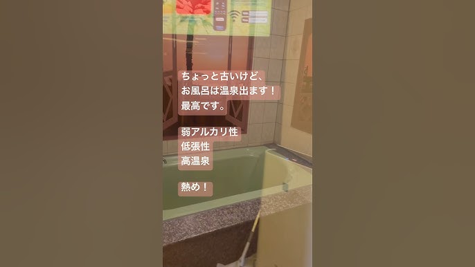 ホテル天然個室温泉 HOTEL LAFONTAINE 諏訪