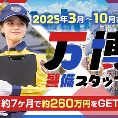 50代 未経験歓迎の仕事・求人 - 山梨県 都留市｜求人ボックス