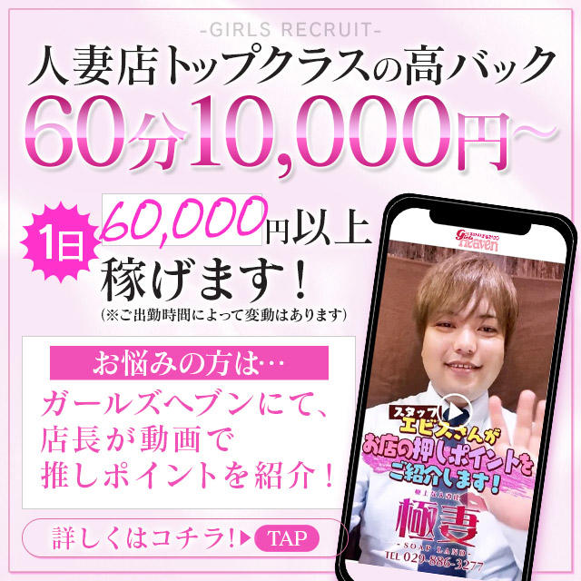 熊本デリヘル「人妻ヘブン「60分 8000円」」美音(みおん)｜フーコレ