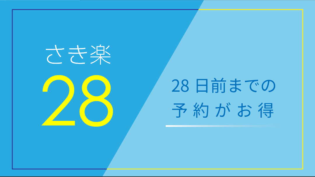 ビジネスホテル ルピナス【 2024年最新の料金比較・口コミ・宿泊予約