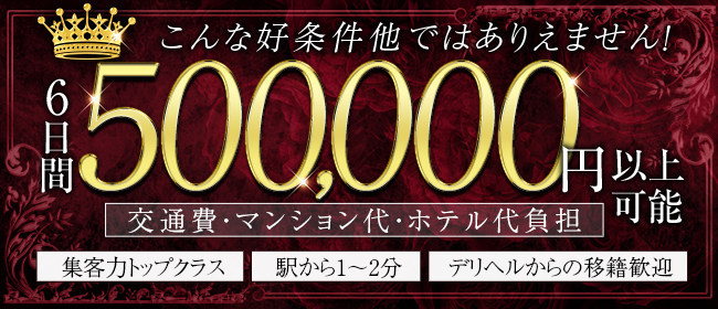 2024年最新】沼津（静岡）のNN・NS確実ソープ3選！徹底調査ランキング - 風俗マスターズ