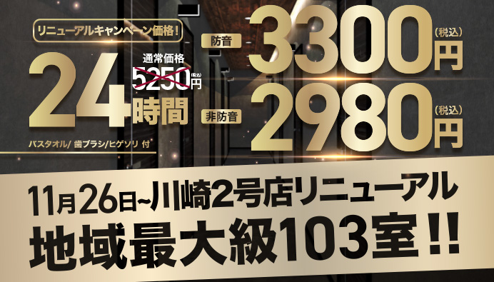 株式会社タイトー｜タイトーステーション 秋葉原店（東京都・千代田区）