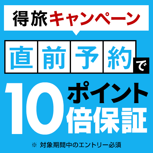 ホテル七福詳細 しまなみコンシェルジュ