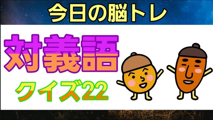 形状記憶合金の日に脳トレ体操を楽しもう