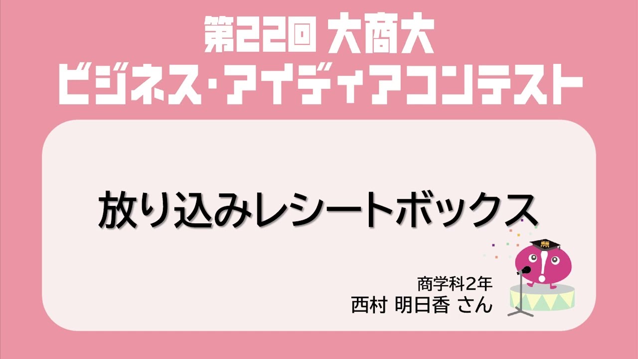 社員INTERVIEW | 太平エンジニアリング