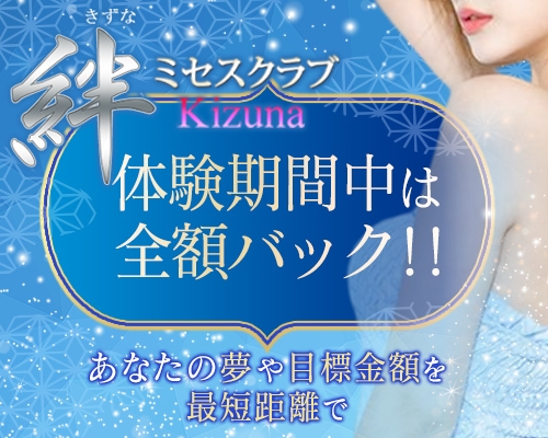 高知｜デリヘルドライバー・風俗送迎求人【メンズバニラ】で高収入バイト