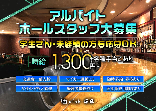 クラブアフターキャバクラ情報誌 - メルカリ