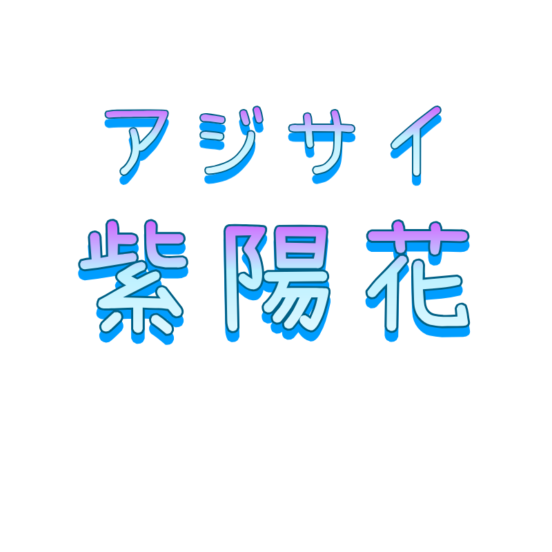 岡崎・安城・豊田】おすすめのメンズエステ求人特集｜エスタマ求人