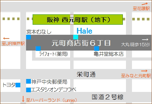 高速神戸駅（神戸高速東西線）周辺のサウナ施設一覧（106件） | サウナタイム（サウナ専門口コミメディアサイト）