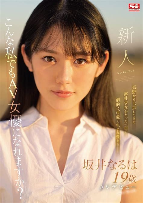 加藤梨里香、「星の王子さまミュージアム」で『リトルプリンス』作品世界を学ぶ - げきぴあ