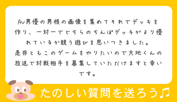 ホスト・モデル・AV／AV男優の男性高収入求人・稼げる仕事 バイト【ドカント】