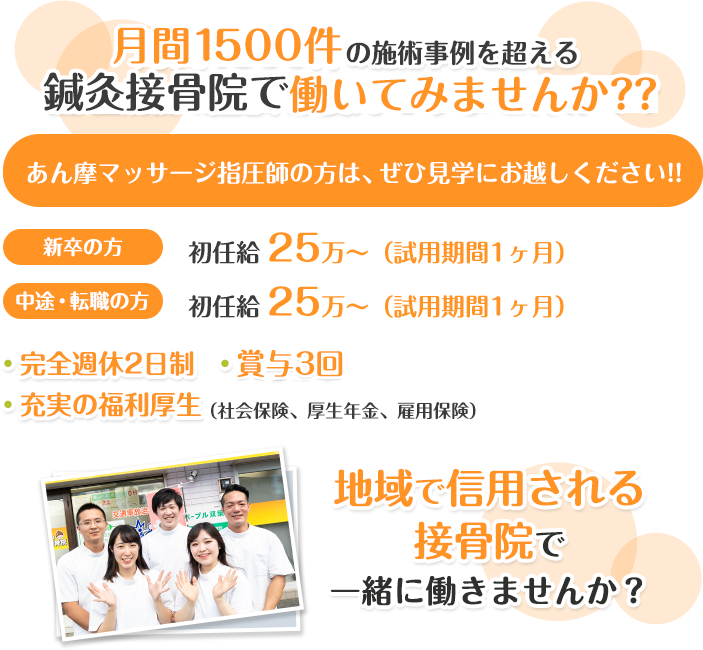 羽村市｜タイ古式マッサージ・黄土よもぎ蒸し・プライベートヨガレッスン｜タイ古式おうちサロン𝙎𝙐𝙍𝙔𝘼 | .