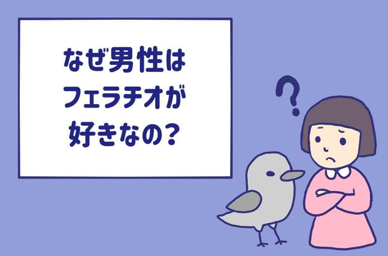 男の征服欲が満たされる、奉仕させるフェラチオ好きな奴ちょっと来い #エロ画像 50枚