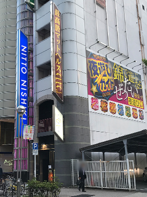 名古屋の格安・激安ヘルス5選！安く遊びたいならこれを見ればOK！ - 風俗おすすめ人気店情報