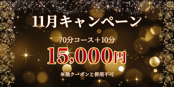 小牧市】『名鉄小牧ホテルリラクゼーションルーム』が2023年12月31日をもって閉店となっていました。 | 号外NET 小牧市・犬山市