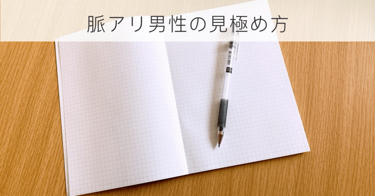 女性セラピストから見たモテる理学療法士 #理学療法士 #モテる人の特徴 #理学ボディ |