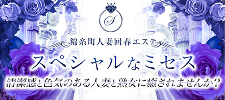 葛飾区の風俗：ソープランドとピンサロと星の数ほどの飲み屋【風俗23区】 - メンズサイゾー