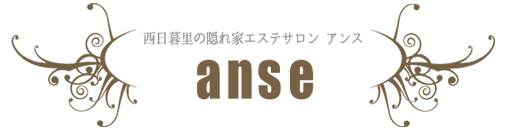 公式】日暮里 ニューハーフリラクゼーションサロン Anue＠日暮里(日暮里・西日暮里)｜セラピスト求人なら『リラクジョブ』