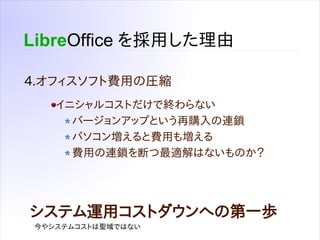 プラサポ ～大学生による、大学生のための卒業要件確認システム～ |