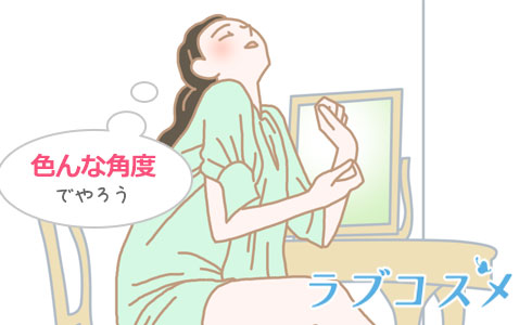 女性のオナニーのやり方！自慰でイク為のコツ - 夜の保健室