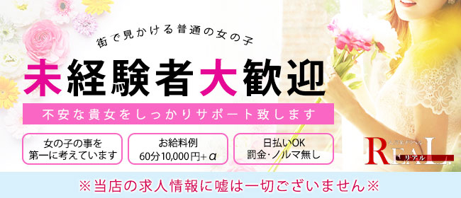 不動の美女！久留米「Irie style（アイリースタイル）」ゆいちゃんは超がつく甘えん坊さん♪ –  駅ログ！｜全国の人気風俗嬢のプライベート写メ日記まとめ