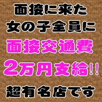 東京池袋・可愛塾池袋本校の口コミ！風俗のプロが評判を解説！【池袋オナクラ】 | Onenight-Story[ワンナイトストーリー]