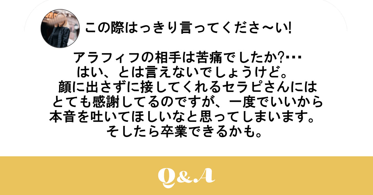 女風とは？女性用風俗のサービス内容・客層・利用する心理を解説 - 女性用風俗（女風）のすべて