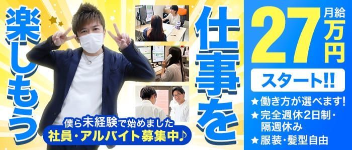 最新】町田の素人・未経験風俗ならココ！｜風俗じゃぱん