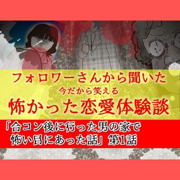 相席居酒屋ってどうなの!?30代男女の切ない体験談!! - アラサーで結婚を焦っているあなたが３ヶ月以内に結婚できるブログ