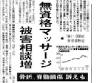 エステは資格なしでも開業できる？ない場合のデメリットや開業時のポイント - REVIルヴィ全国導入サポート