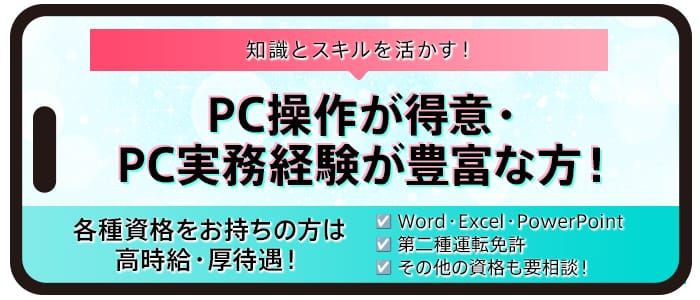 守山市｜デリヘルドライバー・風俗送迎求人【メンズバニラ】で高収入バイト