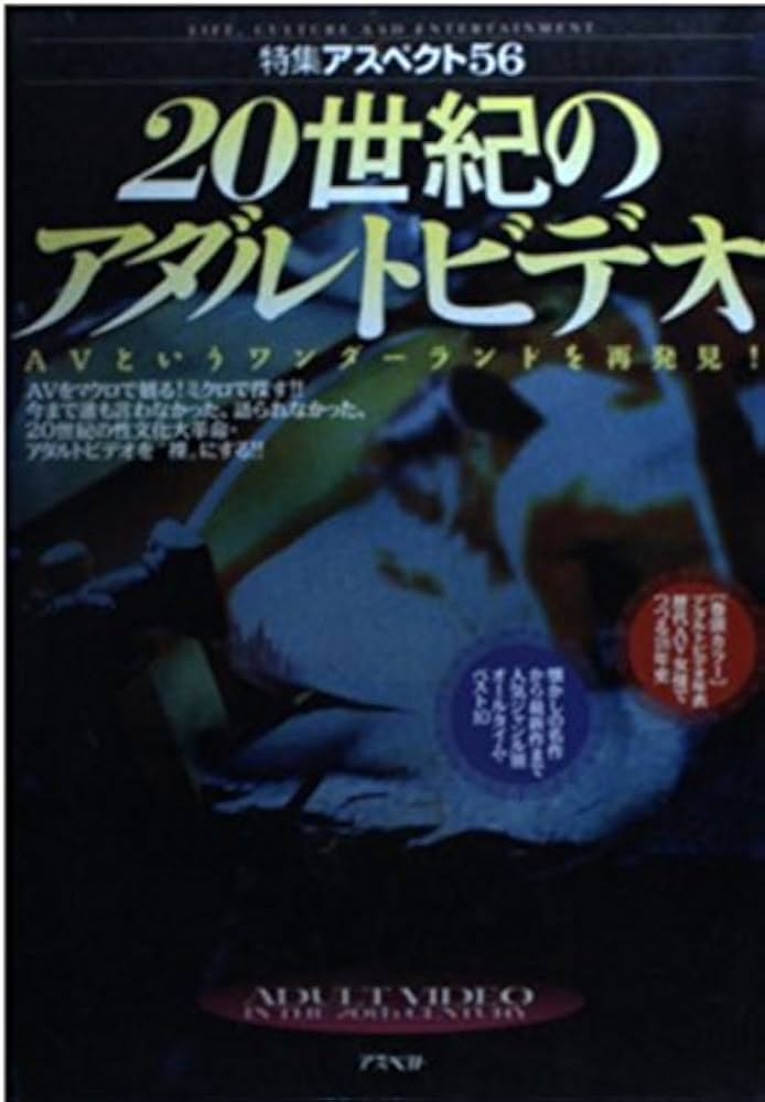 おもしろAV紹介】「『紗倉まな』がデビュー10周年記念に沖縄でUFO探すAV」 | mpo.jpスタッフブログ