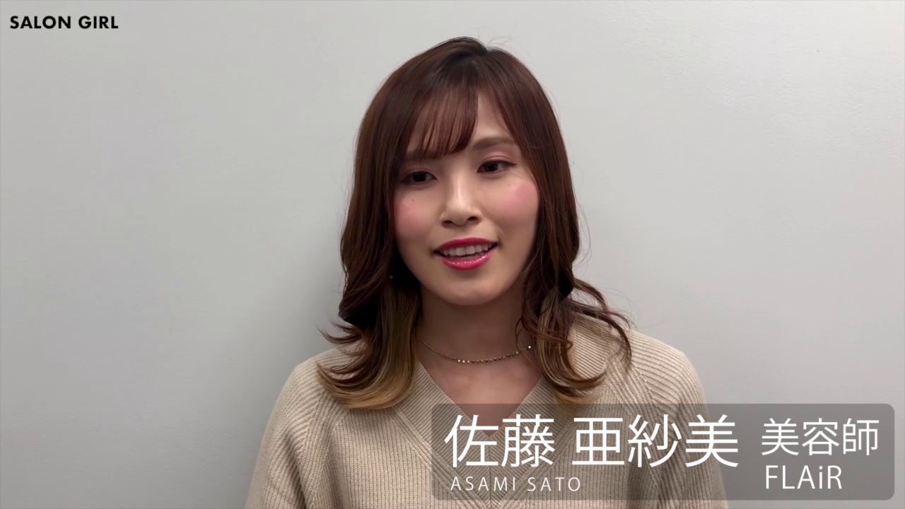 猿渡 亜紗美さん｜TG-LIFE 東洋学園大学受験生サイト