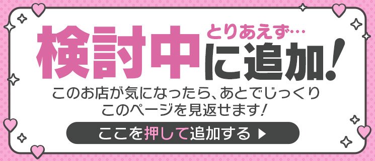 🌹瑠唯🌹ミスヘブン南関東トップ【西船橋 噂の淫妻倶楽部】 @erowaseigiii -