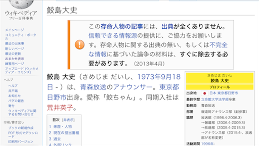 下ネタなぞかけでブレイク」紺野ぶるまのその後「閉経直前の状態でも、まだ見