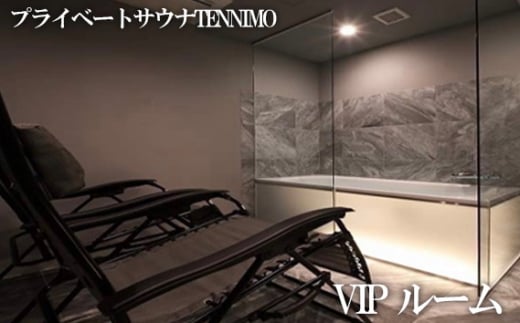 オリジナルアロマ」のプロモツール、東京ヴェルディVIPラウンジを香りで空間デザイン！ | プロモツール株式会社のプレスリリース