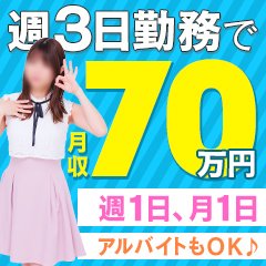 2024年最新】北海道・札幌のオナクラ”札幌いちごっ娘”での濃厚体験談！料金・口コミ・おすすめ嬢・本番情報を網羅！ |  Heaven-Heaven[ヘブンヘブン]