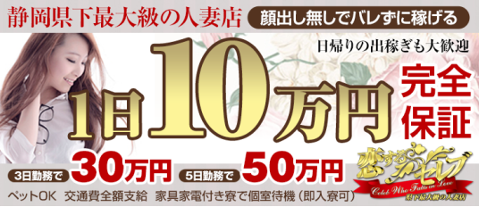 はな：那須塩原大田原黒磯ちゃんこ -那須塩原/デリヘル｜駅ちか！人気ランキング