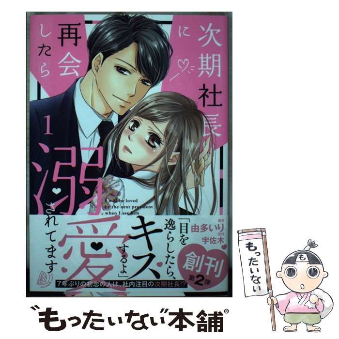 ❁, 多くの方がお悩みの肩こり。, 重い頭や腕をいつも支えており、, 緊張状態が長く続くことで, 筋肉が疲労して硬くなり、,