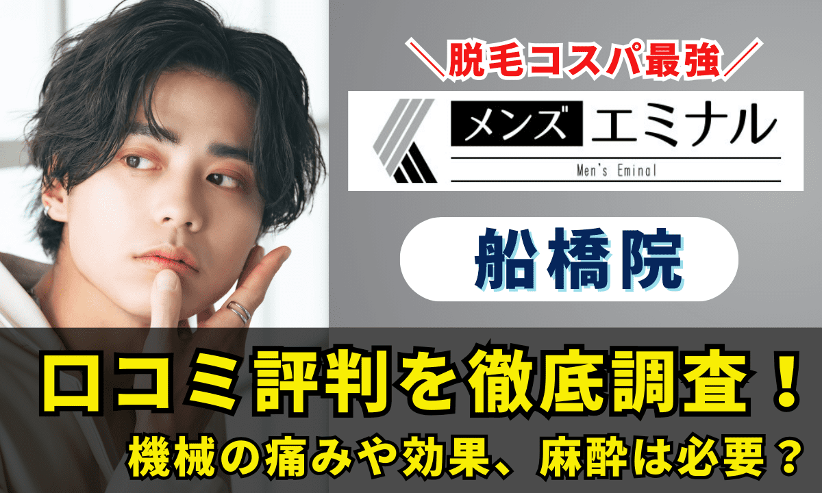 旬輝 (船橋市) 最新のレストランの口コミ(2024年)