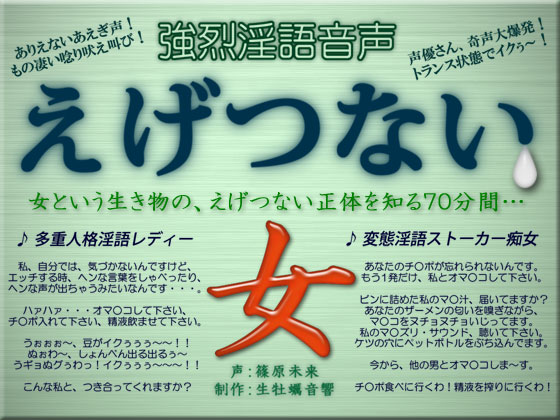 イク時“だけ”オホ声】匂いの相性がいい王族の姫たちに囲われ性処理担当係として汗蒸れ交尾性活【マゾ向け罵倒&男性側逆転あり】 [あとりえスターズ] |