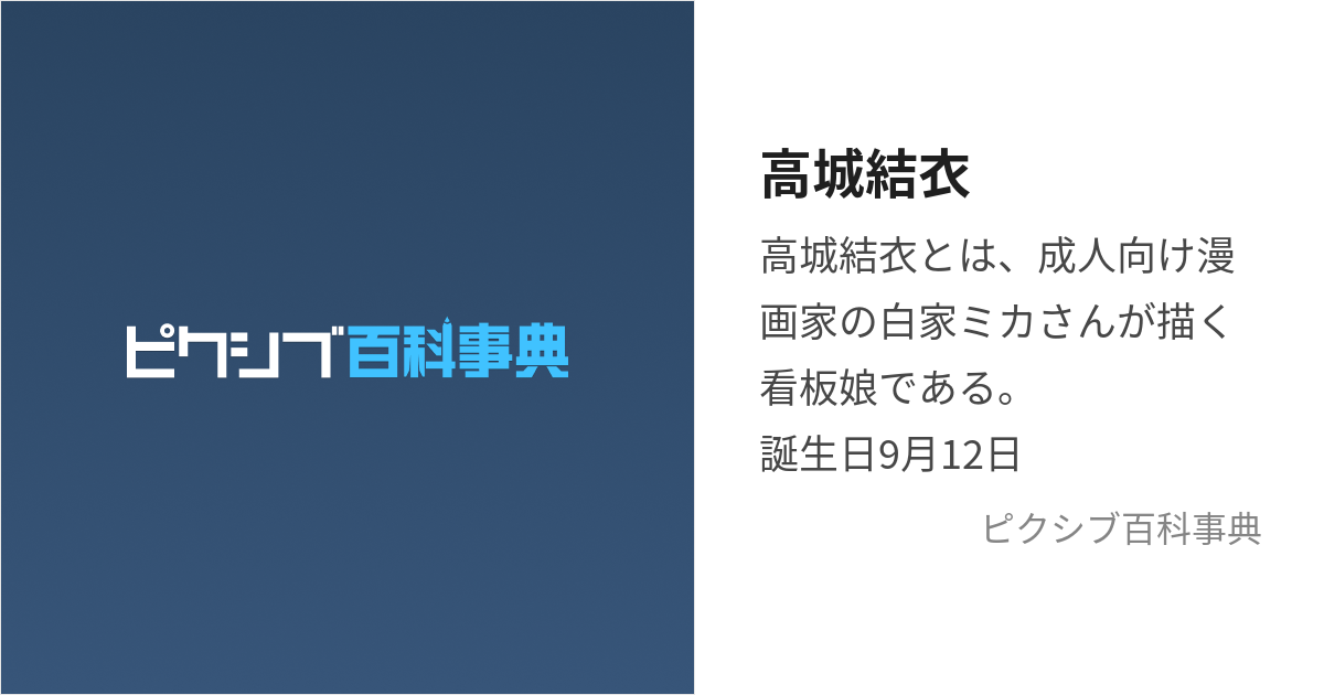 ゆいちゃん俺の素人 ore 846に出てるav女優は誰 - ゆい