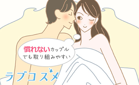 絶対覚えたい！【素股】のやり方、注意点、気持ちよくなるコツを徹底解説！ ｜風俗未経験ガイド｜風俗求人【みっけ】