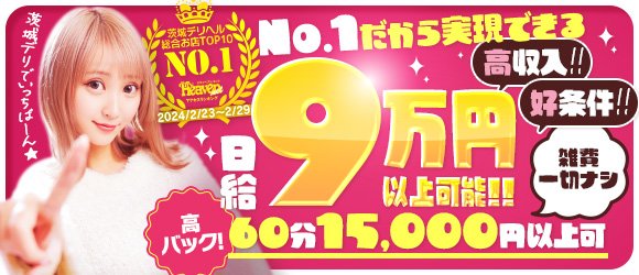 託児所 おひさまとつきのいえ 月極・一時預かり・夜間保育