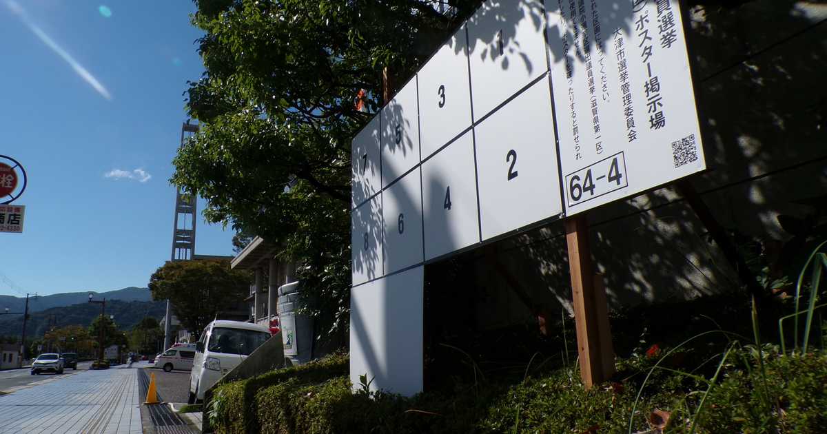 町内会 自治会 屋外掲示板 【アカツキボード】