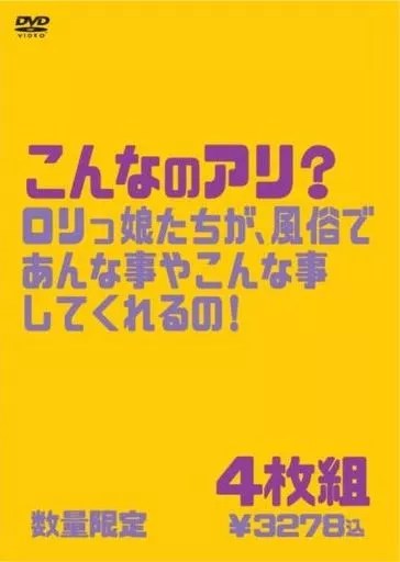 セックスレスなのに「風俗NG」はアリ？結婚後のパートナーへの性制限どこまで許される？30代女性「私は細身で『胸が大きい人と仲良くしたい』と言われても満たしてあげられない」（ABEMA  TIMES） - Yahoo!ニュース