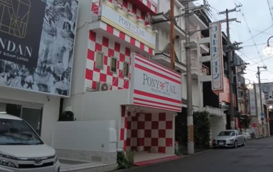 和歌山でおすすめの「人妻」専門店7選【口コミ裏風俗】